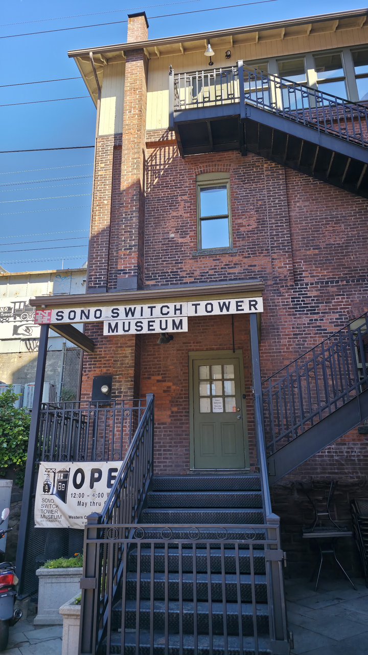 SoNo Switch Tower Museum